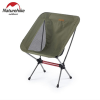 Naturehike Camping Moon Chair,Lightweight Portable Aluminum Alloy Seat,Folding Backpack Chair,Outdoor Hiking Fishing Beach Chair