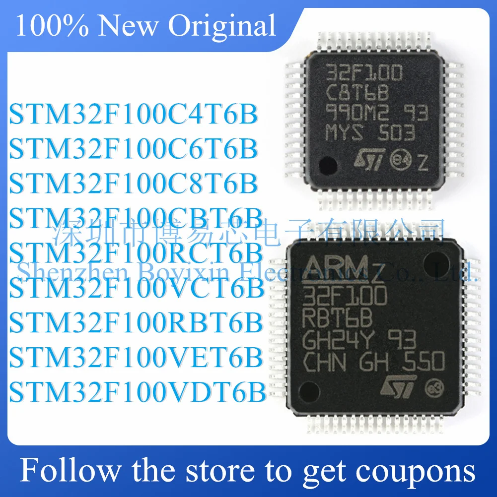 STM32F100C4T6B STM32F100C6T6B STM32F100C8T6B STM32F100CBT6B STM32F100RCT6B VCT6B RBT6B VET6B VDT6B protective case