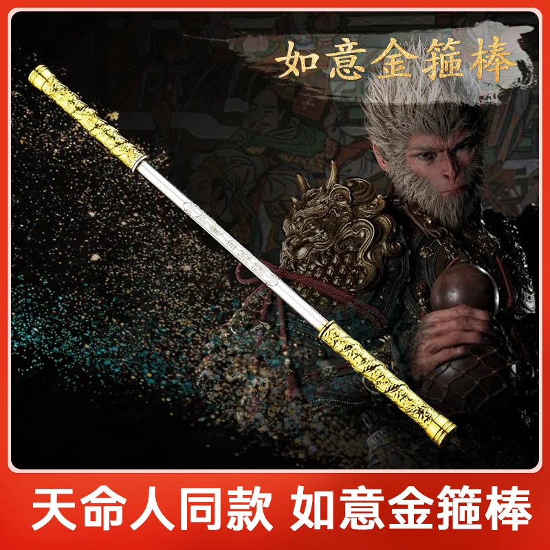 Black MYTH WU KONG Peripheral Metallic Texture Dinghai Magic Needle Ornament, The Destined One