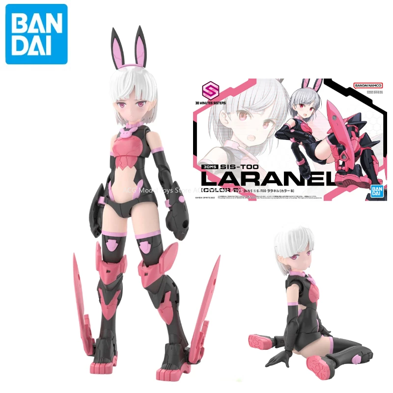 In Stock Bandai 30 MINUTES SISTERS 30MS SIS-T00 LARANEL COLOR B Anime Action Figure Assembly Model  Toys Collectible Gifts