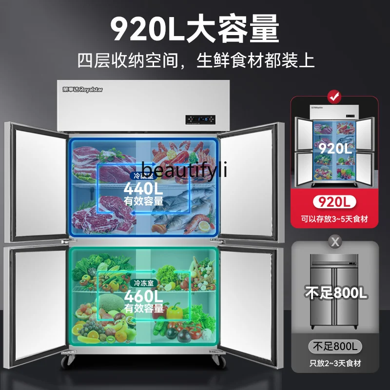 Four-Door Industrial Refrigerator 4-Door Freezer Fresh-Keeping Freeze Storage Vertical Kitchen Workbench