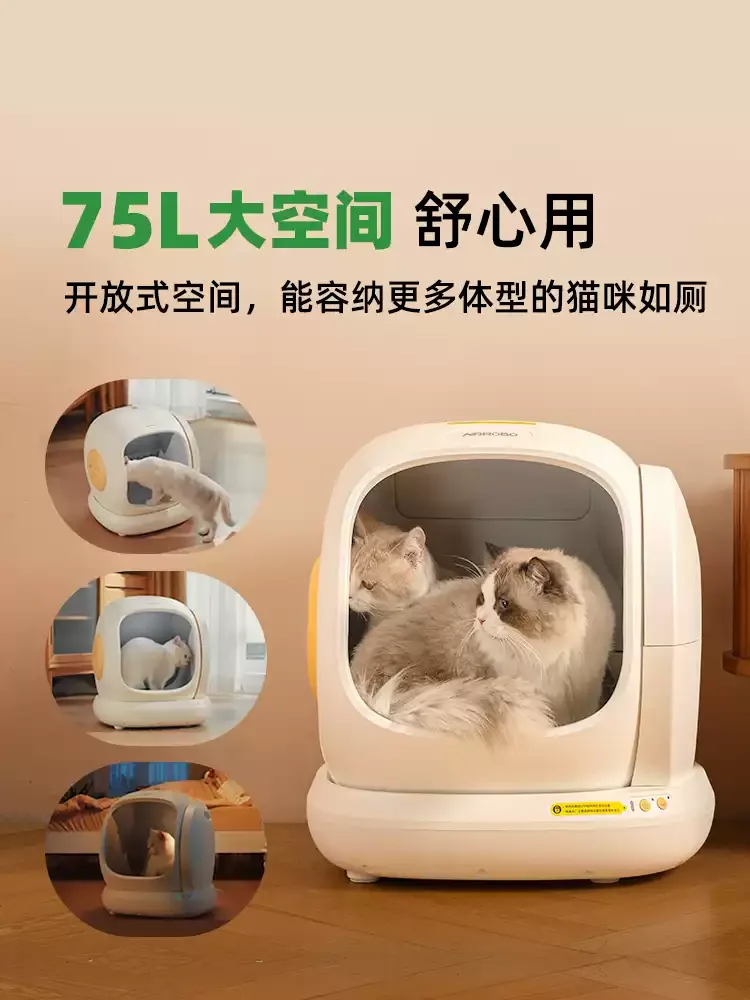 Fully automatic cat litter box, oversized, splash proof, open type, odor proof, intelligent electric cleaning, cat toilet