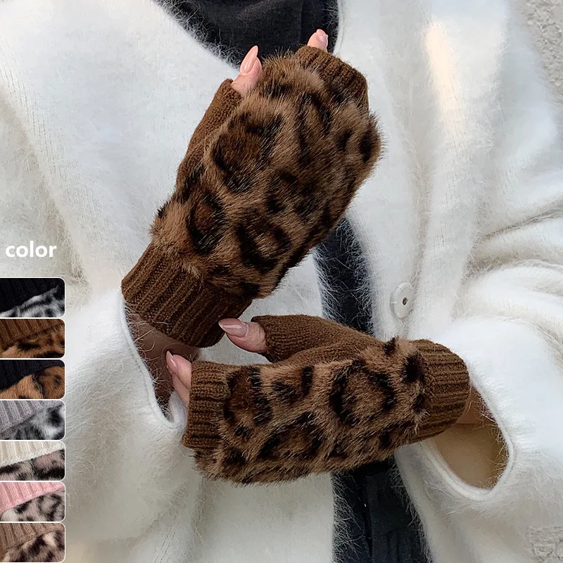 Fashion Soft Leopard Print Gloves Hands Free Thick Fingerless Gloves Warm Long Knitted Gloves For Women