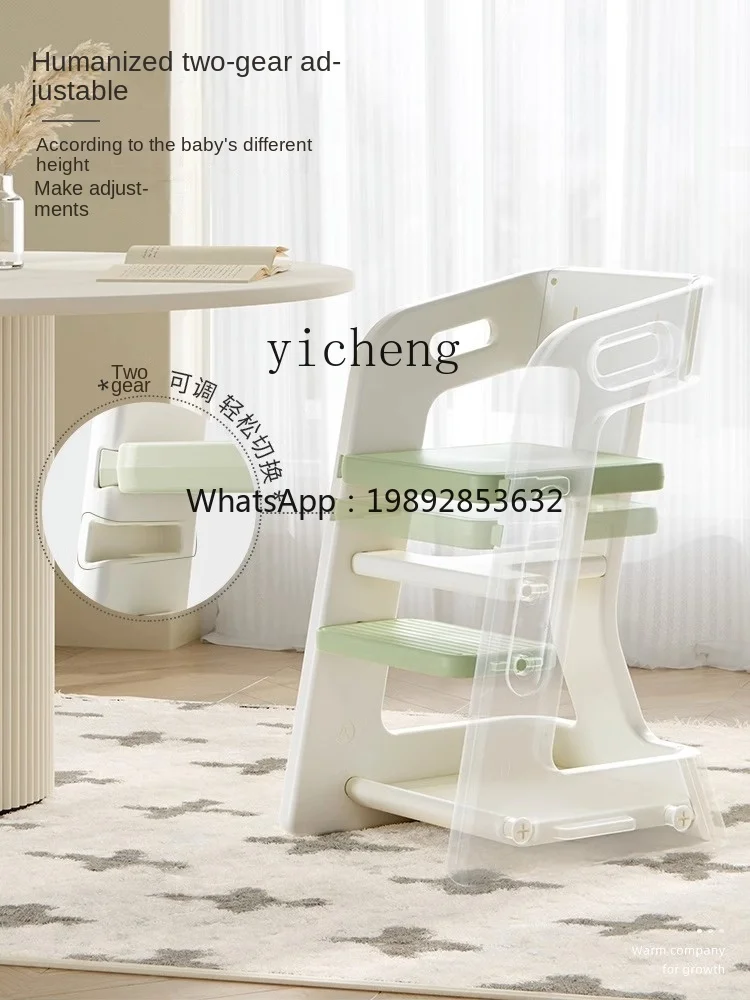 Tqh Children's Learning Adjustable Seat Writing Chair Baby Dining Chair Desk Chair Special Adjustable
