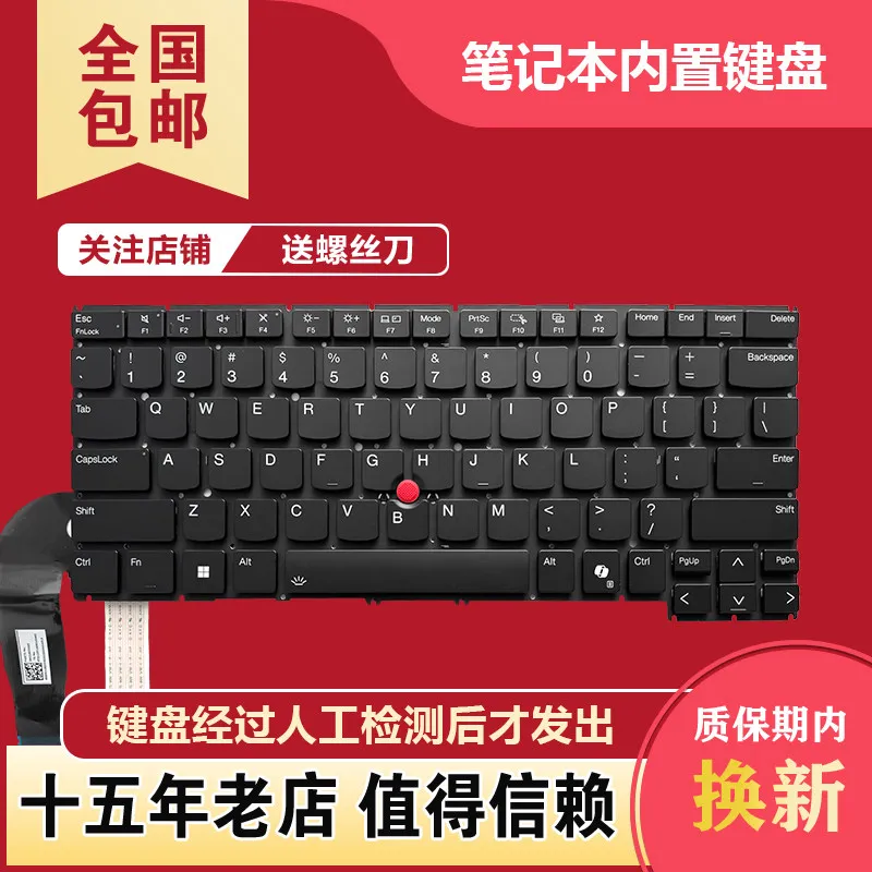 

Keyboard for Lenovo ThinkPad T14s Gen5 T14s Gen6 P14s Gen5 T14p Gen2