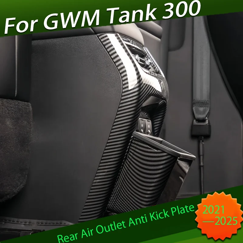 Car Rear Air Outlet Anti Kick Plate Suitable for GWM Tank 300 2025 Modified Car Rear Seat Storage Box Car Interior Accessories