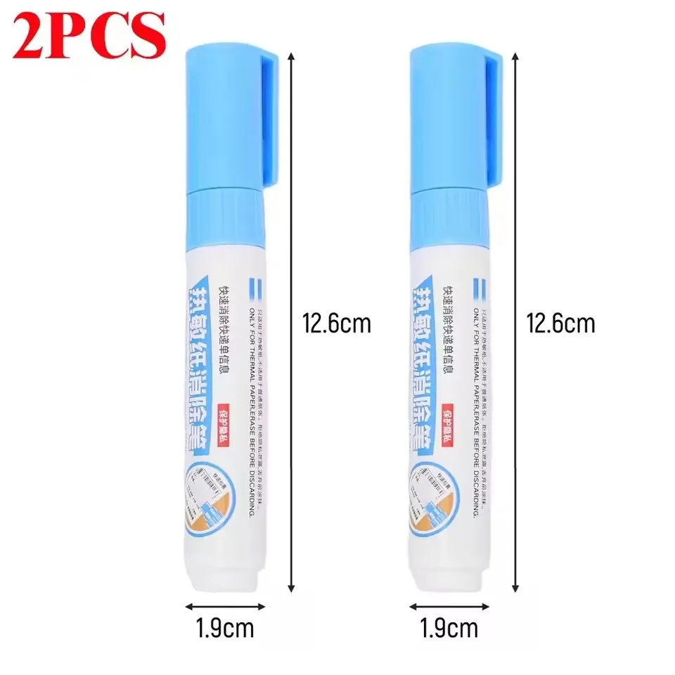 Variant: 2PCS