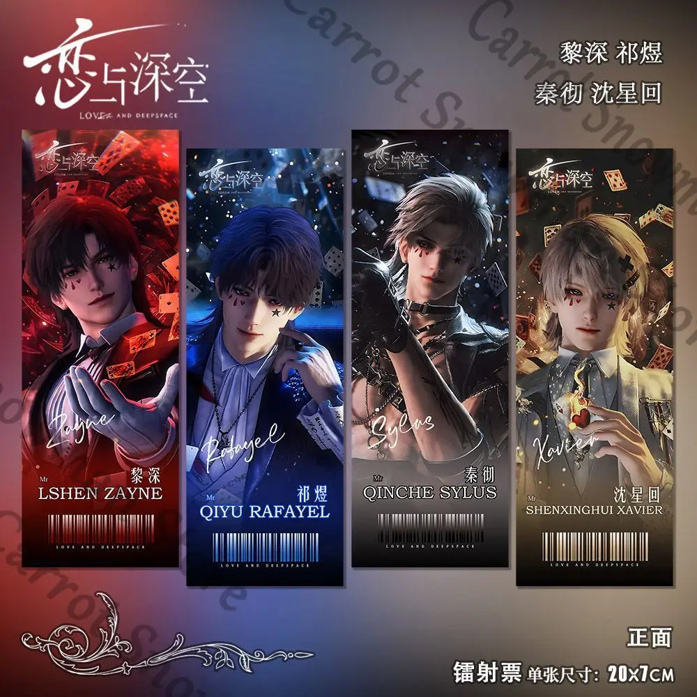 

Love and deepspace Zayne Sylus Rafayel Xavier Anime Laser Ticket Card Bookmark Coated Paper Cospaly Gift Cartoon