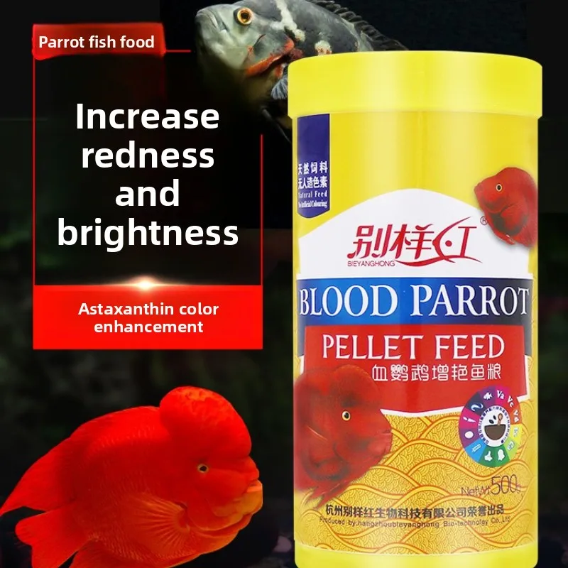 

BIEYANGHONG Color Enhancing Food for Blood Parrot Cichlid - Red Enhancing Sinking Pellets for Vibrant Color