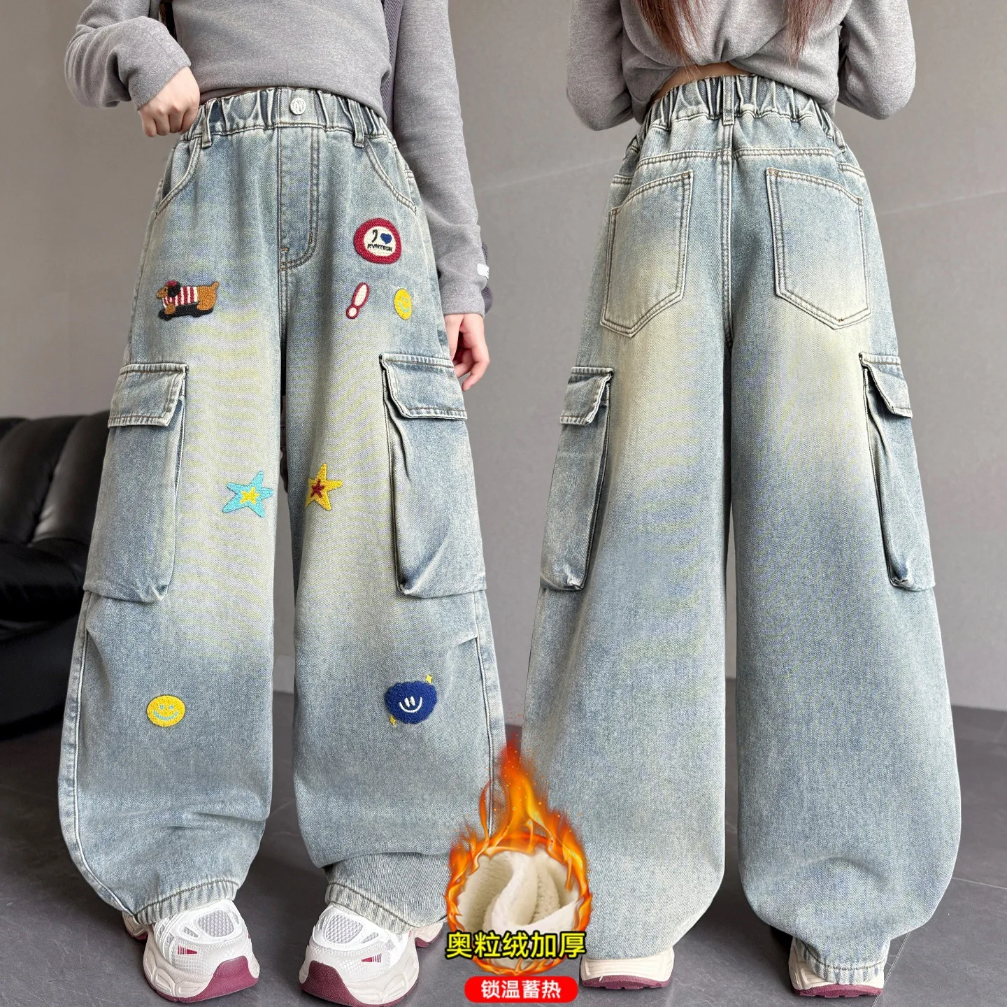 

Spring Girls Wide Leg Curved Jeans with Star Embroidery Kids High Fashion Loose Casual Flower Denim Pants Children's Trousers