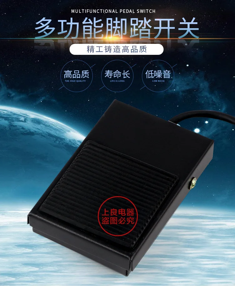 مفتاح سفلي وحدة تحكم بدواسة TFS-1 مفتاح سفلي FS-1 علبة حديدية ذاتية الإعادة تعيين 16 سم وسلك 2 متر