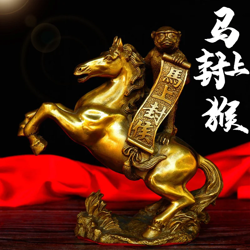 Pure Copper Horse Immediate Promotion Decoration Lucky Chinese Zodiac Monkey Hou Jinjue Office Home Living Room Ornament