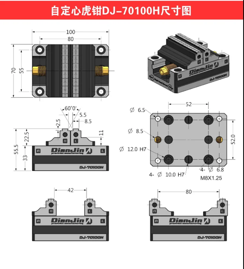 

1pc 4-5-Axis CNC Machine fixture Self-centering Vise Quick Clamp DJ-70100