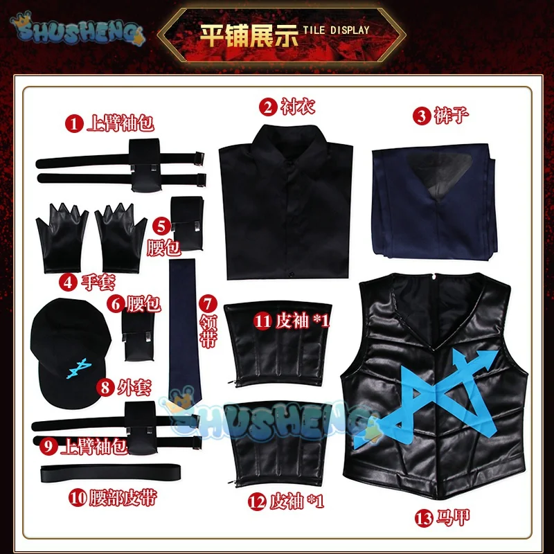 Gra Limbus firma Hong Lu przebranie na karnawał mężczyzn, w której Fantasia stroje na Halloween karnawałowe ubrania imprezowe dla męskiego przebrania