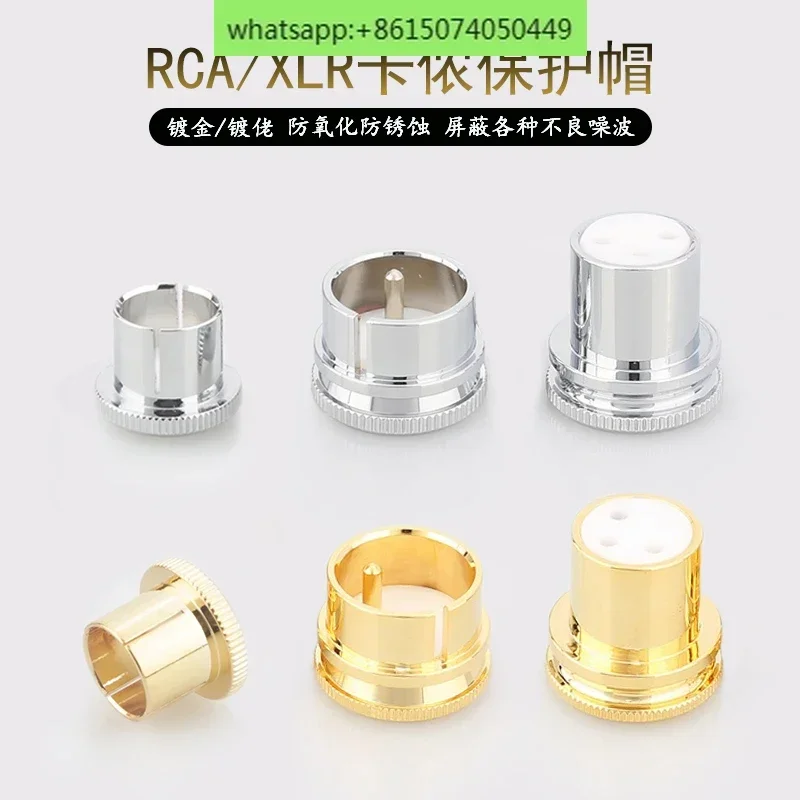 Pure copper gold-plated rhodium-plated RCA Lotus Cap Shielding Cap Balance XLR Dust Cap XLR Male and Female Protective Case