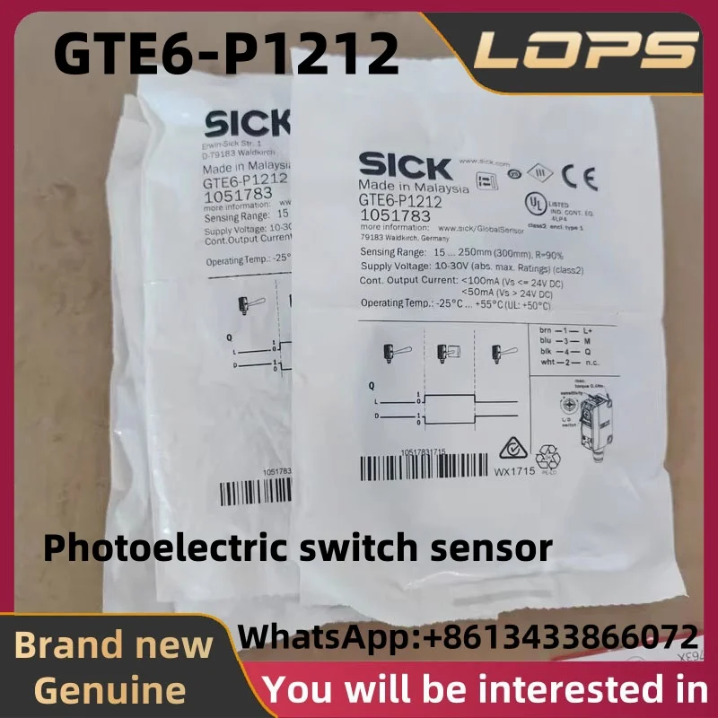GTE6-P1212 Brand new original SICK Photoelectric switch sensor, large quantity in stock, welcome to consult