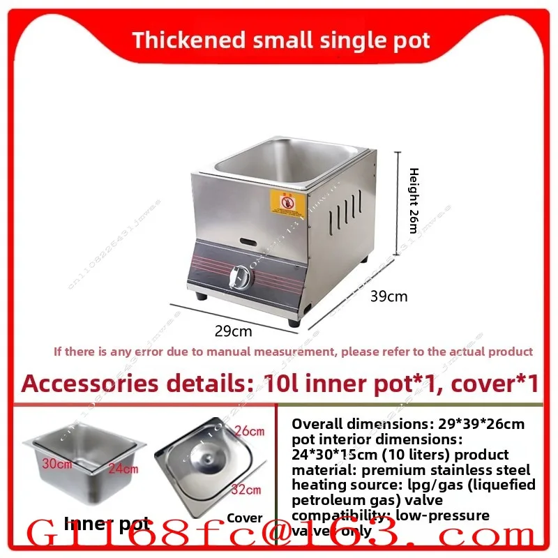 Commercial Stall Liquefied Gas String Frying Equipment, Furnace Frying Deep-fried Dough Sticks Stick Machine