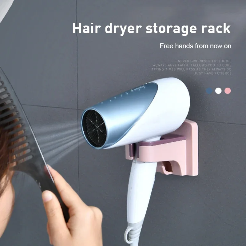 1Pcs Wall-mounted Hair Dryer Holder Bathroom Hairdryer Hook Home ABS Storage Shelf Bathroom Organizer and Storage