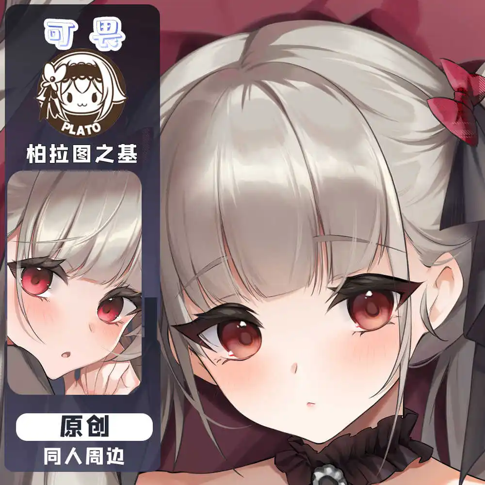 

Game HMS Formidable Azur Lane Dakimakura Hugging Body Pillow Case Cosplay Anime Double-sided Cushion Cover Xmas Gift