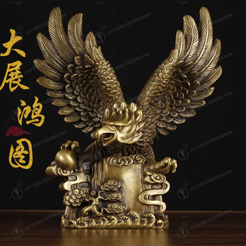 

Латунный орнамент «Крыло Дапенга», роскошный подарок на открытие офиса