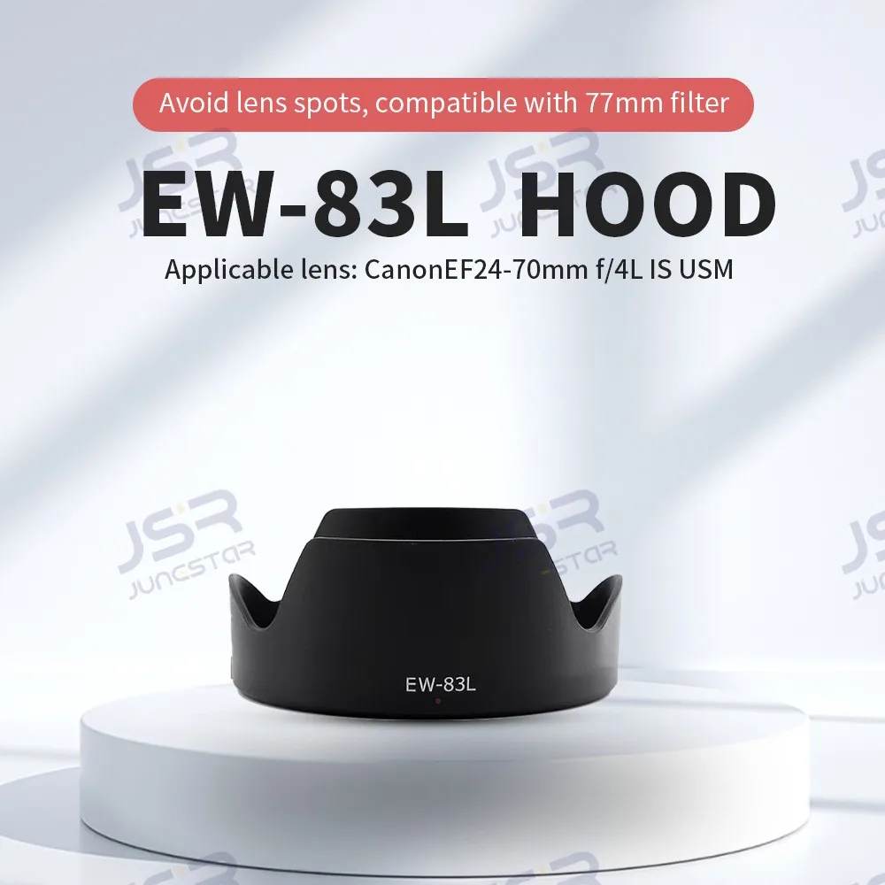 EW-83L Light Shield… - image