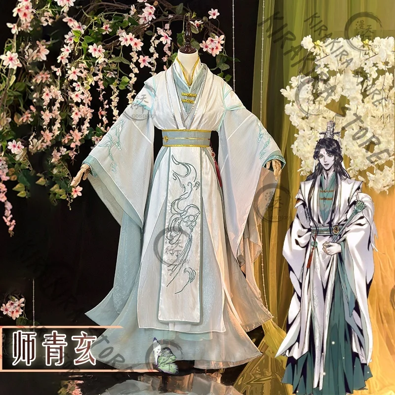 

Heaven Official's Blessing Qing Xuan Clothes Hanfu Headdress Chinese Traditional Ancient Costume Cosplay Props Comic-con
