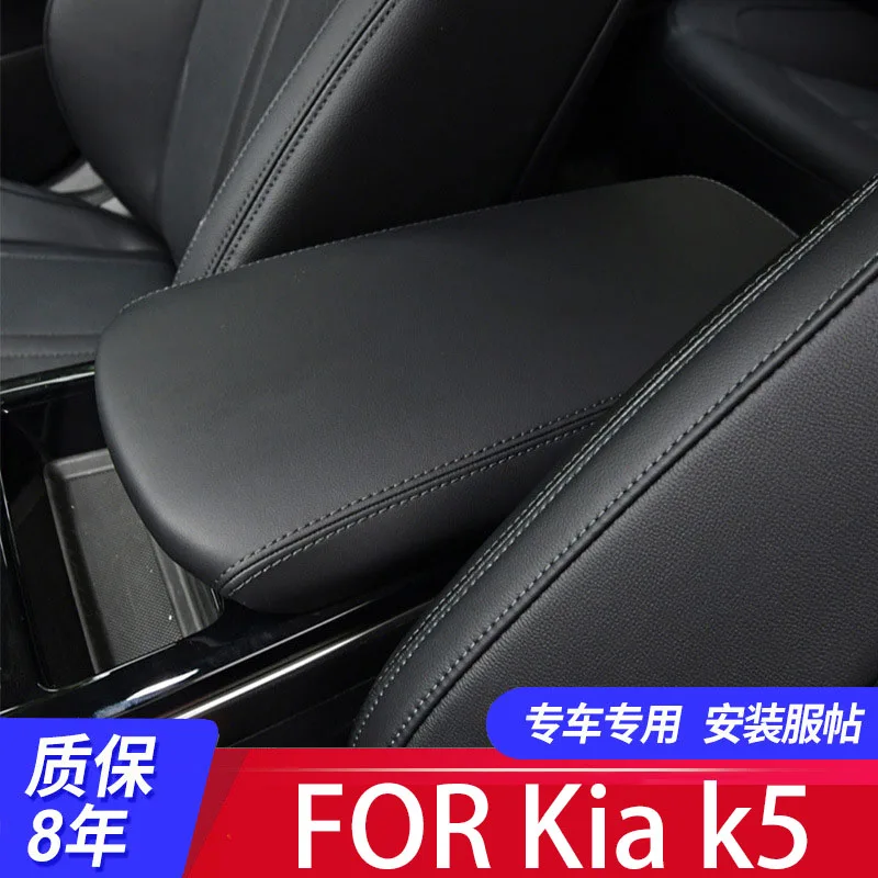 Reposabrazos central para coche Kia K5, cubierta protectora de cuero para caja de mano, modificación interior automotriz, 11-22