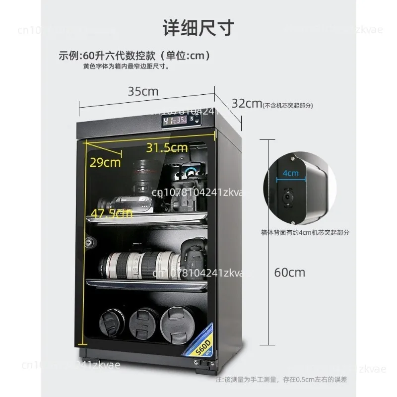 صندوق تجفيف الكاميرا 60 لتر، صندوق إلكتروني مقاوم للرطوبة، عدسة SLR، صندوق خزانة تجفيف ميكروفون الشاي