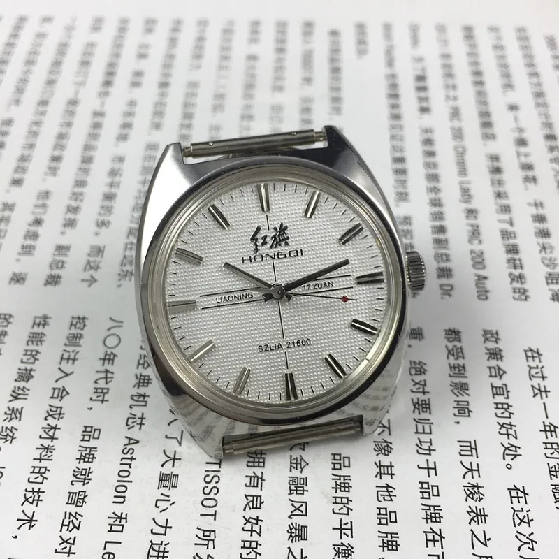 Original Red Flag Brand All-steel Strip White Surface Manual Mechanical Watch, Diameter 36mm