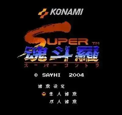 Tarjeta de juego Super Contra de 60 pines para reproductor de juegos Subor de 8 bits