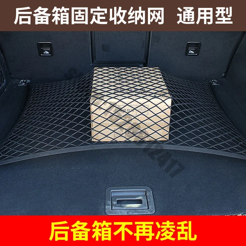 For Volkswagen VW Passat B6 B7 B8 Golf 6 Golf 7 MK6 MK7 POLO Jetta MK6 MK7 Car Trunk Mesh Net Cargo Trunk Organizer