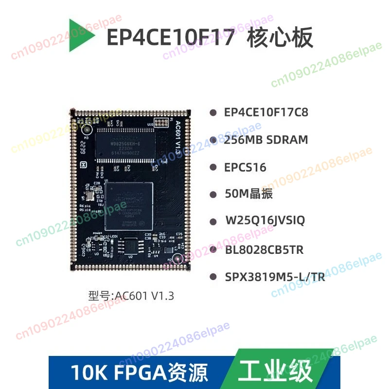 

FOR Stamp Hole Core Board EP4CE6/EP4CE10 FPGA Tutorial Development Board Industrial Grade AC601