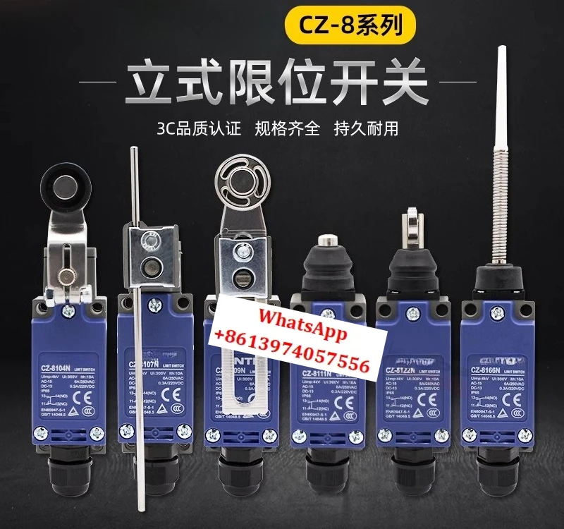 

Дорожный переключатель 8108N, механический ограничитель CZ-8104N, ролик 67, поворотный рычаг 22, водонепроницаемый микродвижение 8169N