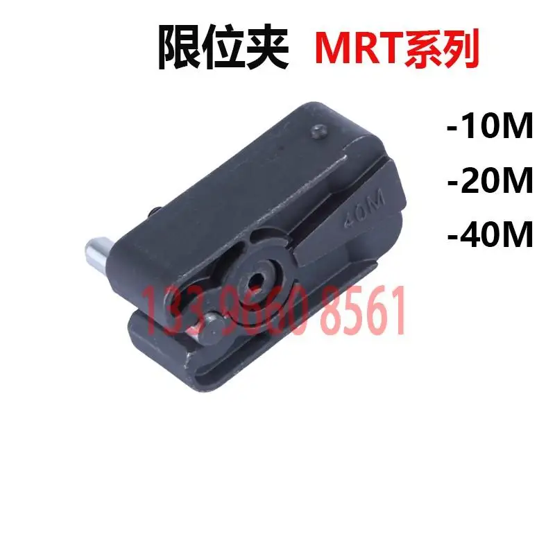Limit Clamp for DME Standard Injection Mould, Row Retainer MRT-10M MRT-20M MRT-40M