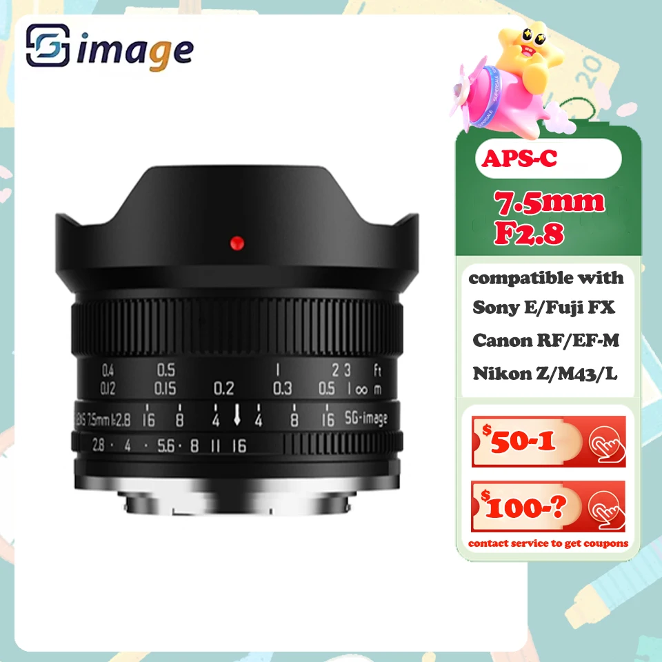 Sgimage APS-C 7.5Mm… - image