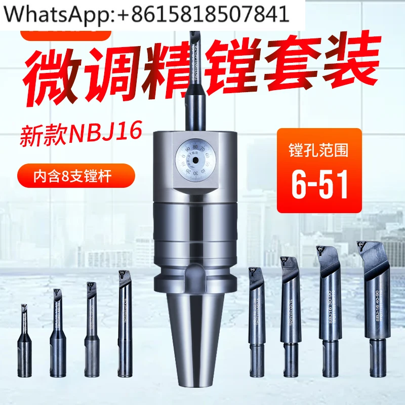 NBJ16 Fine-Tuning Fine Boring Head BT40 Boring Set Adjustable Fine Boring Head