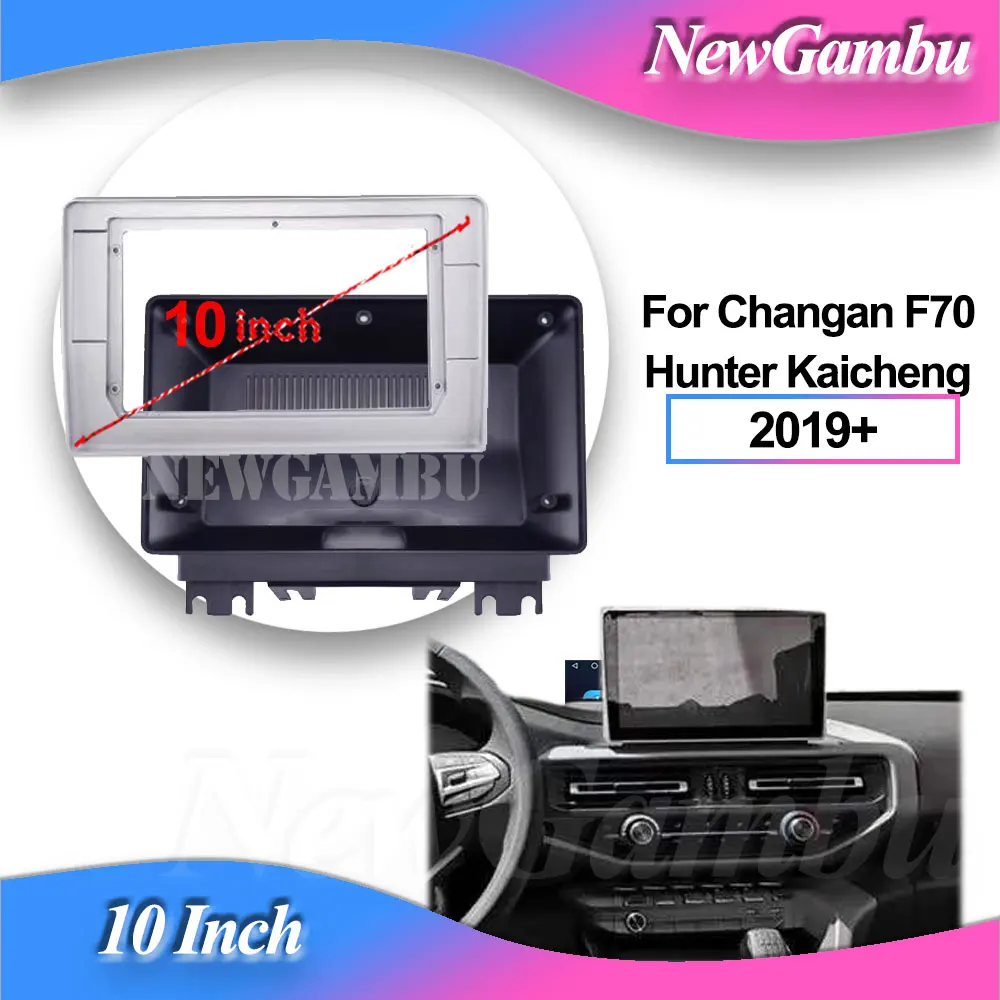 NewGambu 10 inch For Changan F70 Hunter Kaicheng 2019 Trim Kits Facia Panel  Radio Player Frame