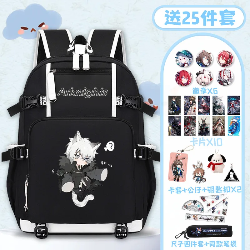 Arknights Merchandise Backpack For Girls Boys, Elementary Middle School Students, Amiya And Angel Merchandise, Large Capa