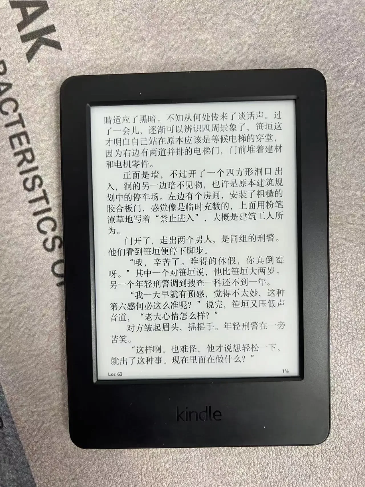 قارئات الكتب الإلكترونية السابعة من Kindle مقاس 6 بوصات بدون حساب قابل للتسجيل بإضاءة خلفية #2