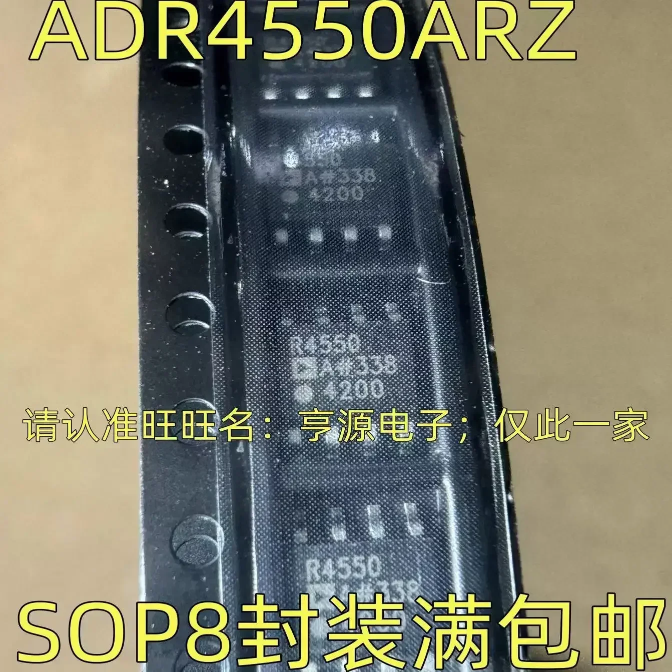 1-10PCS ADR4550ARZ ADR4550 R4550 SOP8