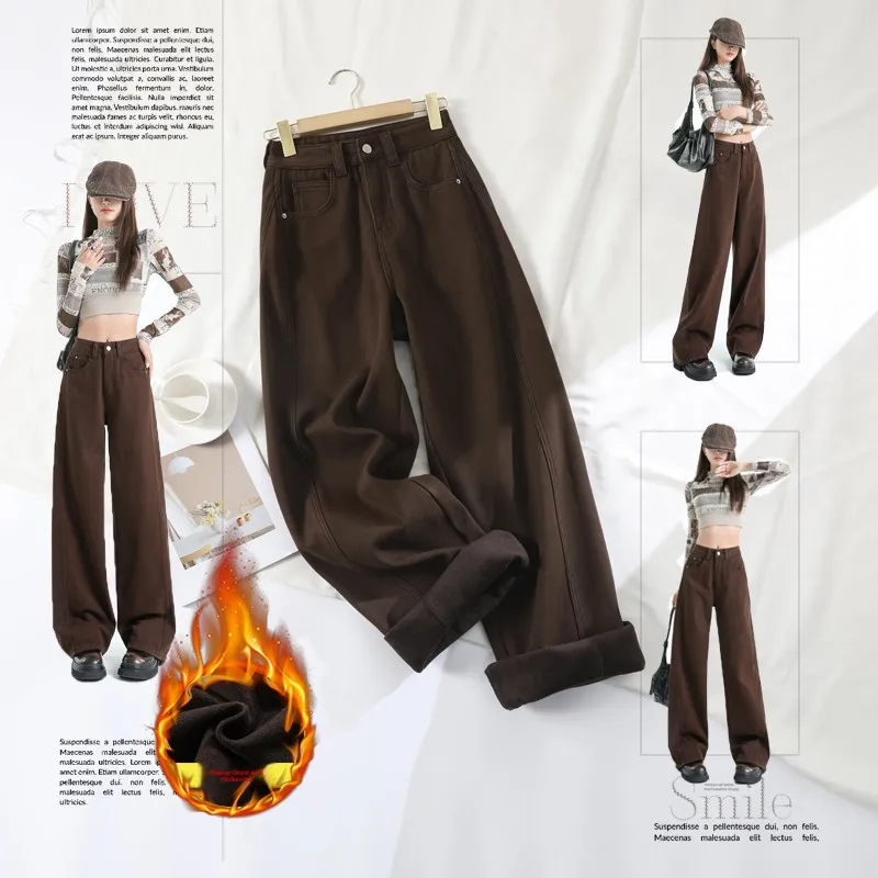

High Waist Wide Leg Velvet Denim Jeans Women's Autumn Winter American Sle High Street Long Trousers Cotton Straight Cut