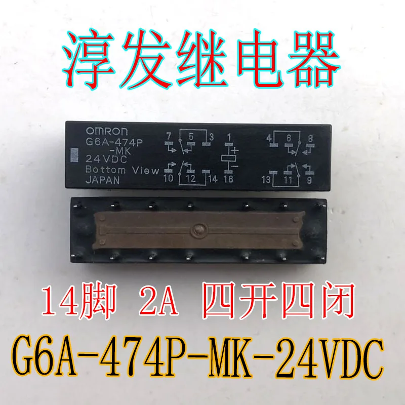 G6A-474P-Mk-24Vdc G… - image