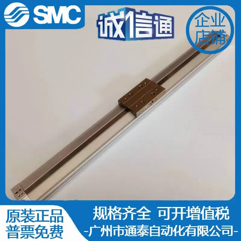 2025 SMC Rodless Cylinder MY3A40-MY3B40-800-850-900-950-1000-1100-1200L-H-S