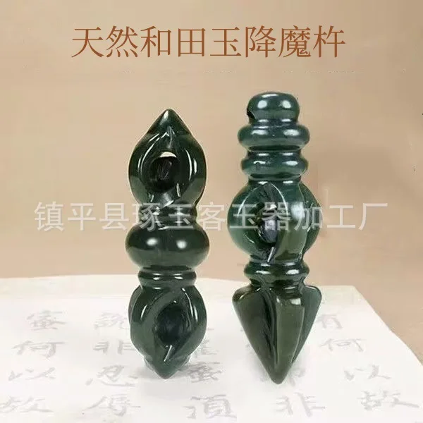 

Natural Xinjiang Hotan Jade Saponade Pendant Pendant Xizang Instrument Diamond Bell Pendant Jade Pendant