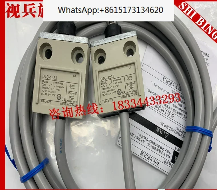 2 pieces Spot supply D4C-1231/1233/1250/1020 waterproof sealed travel switch quality assurance