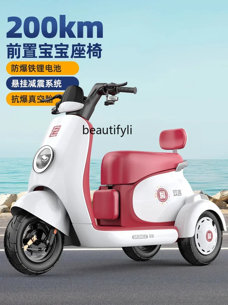 Three-wheeled electric motorcycle for the elderly to transport urban leisure battery car