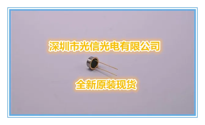 1PCS S1226-5BK 100% imported original main receiving and transmitting tube, photoelectric switch, Hall sensing