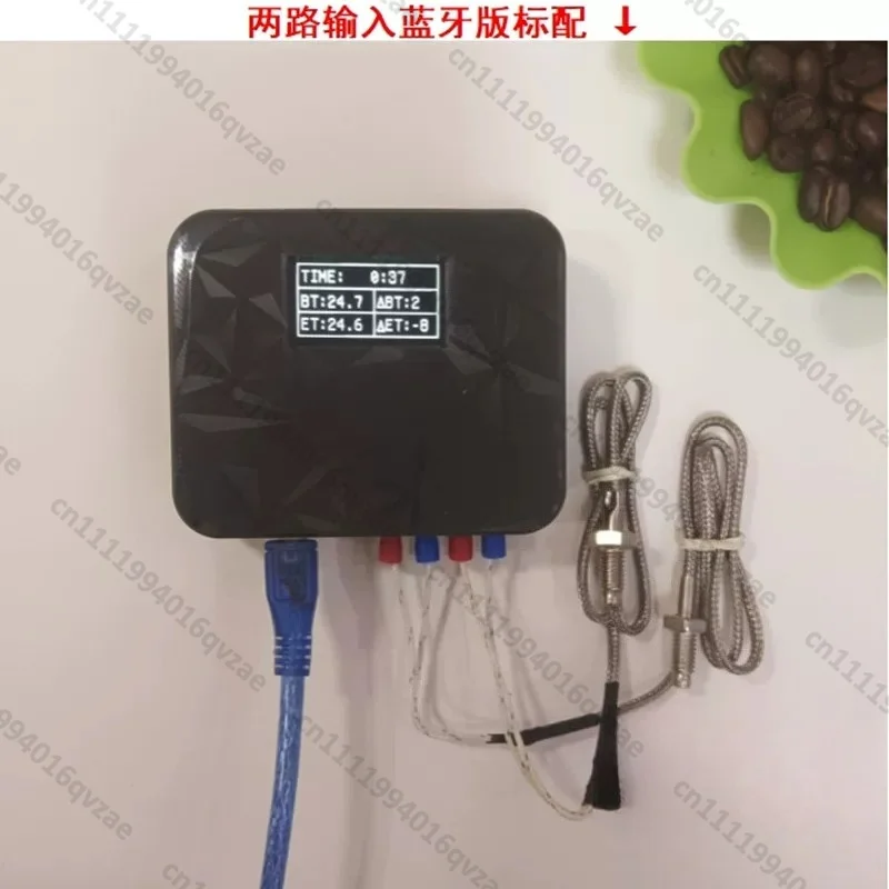 Baked Beans, Coffee Beans, Roasted Intelligent Dual-channel Bluetooth Thermometer Display Real-time BTET Curve ROR