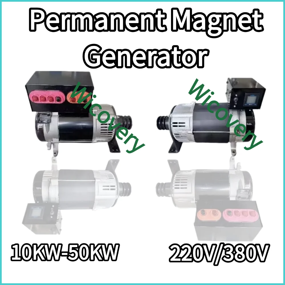 30KW 50KW 220V 380V Permanent Magnet Generator 50Hz High-Efficiency Three-Phase AC Generator Equipped With Voltage Regulator