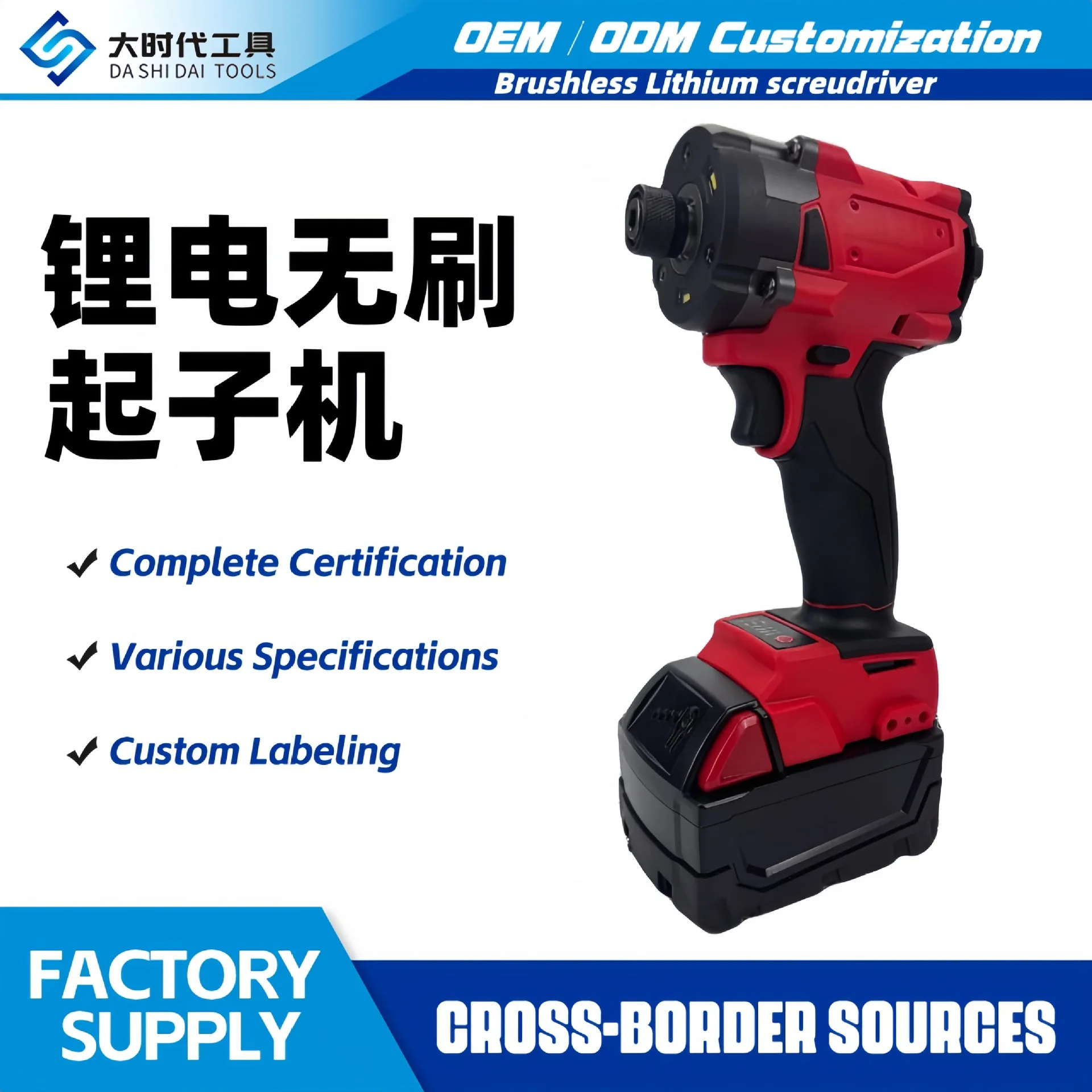 

Multifunctional brushless electric screwdriver rechargeable household lithium battery screwdriver electric drill dual-purpose po